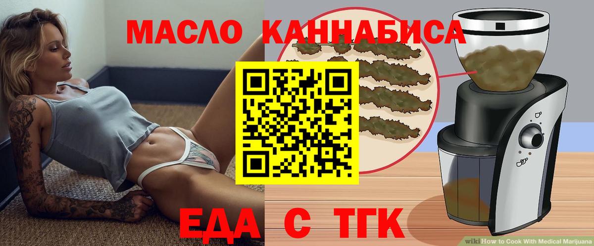 Нижнекамск  Canna-Cookies конопля  Вход с VPN 