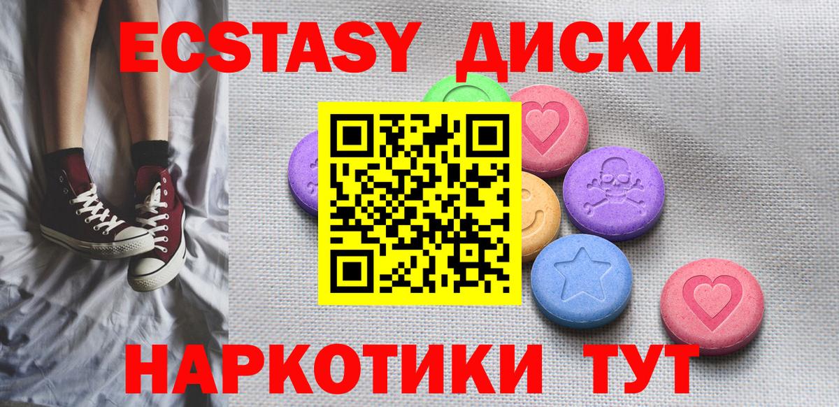 Экстази louis Vuitton Нижнекамск