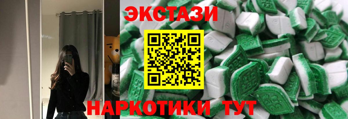 Ecstasy XTC  Экстази louis Vuitton  Экстази  Нижнекамск  Вход с VPN 