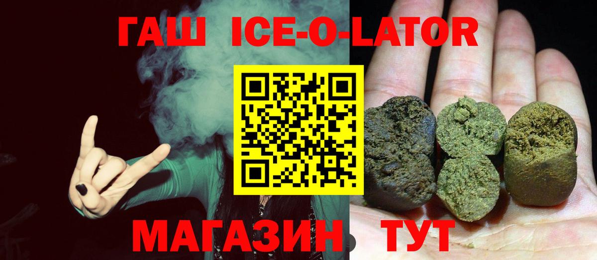 Нижнекамск  ГАШИШ  Вход с VPN  ГАШИШ убойный  ГАШИШ AMNESIA HAZE 