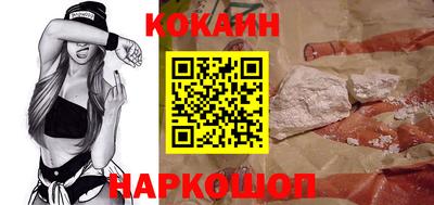 кокаин колумбия Татарск
