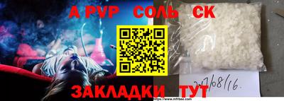 кокаин колумбия Татарск