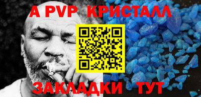 тгк Тверь