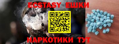 MDMA Premium VHQ Тара