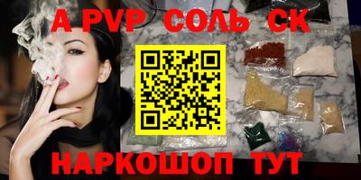 кокаин колумбия Татарск