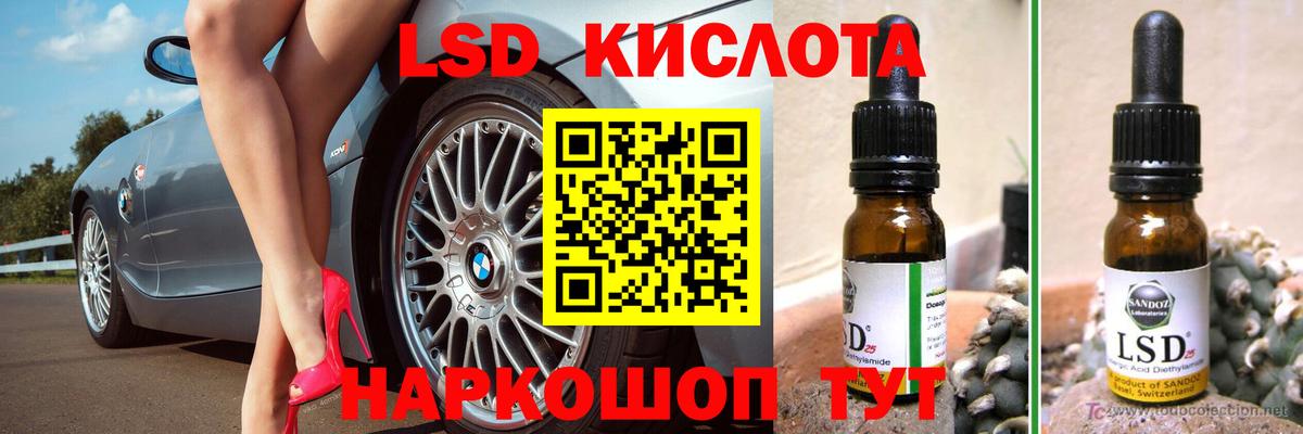 Лсд 25 экстази ecstasy  Вход с VPN  Нижнекамск  LSD-25 экстази  ЛСД экстази ecstasy 