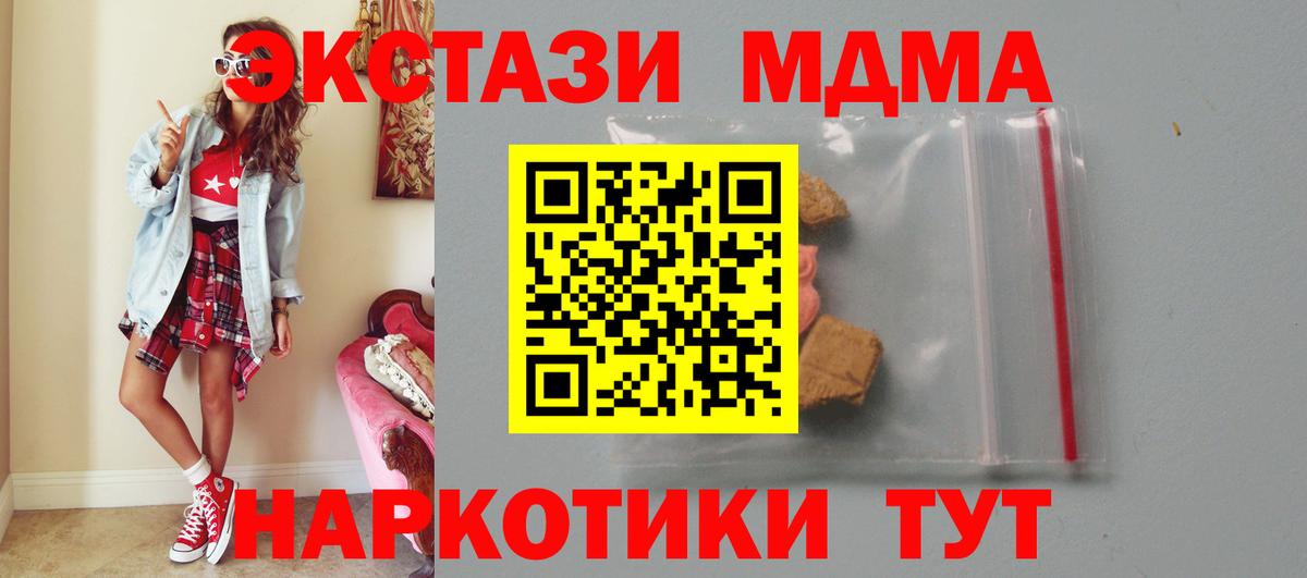 Альфа ПВП СОЛЬ   Вход с VPN  Нижнекамск  Наркошоп  ТГК  Гашиш  МАРИХУАНА  Меф МЯУ МЯУ   Мефедрон  КОКАИН 