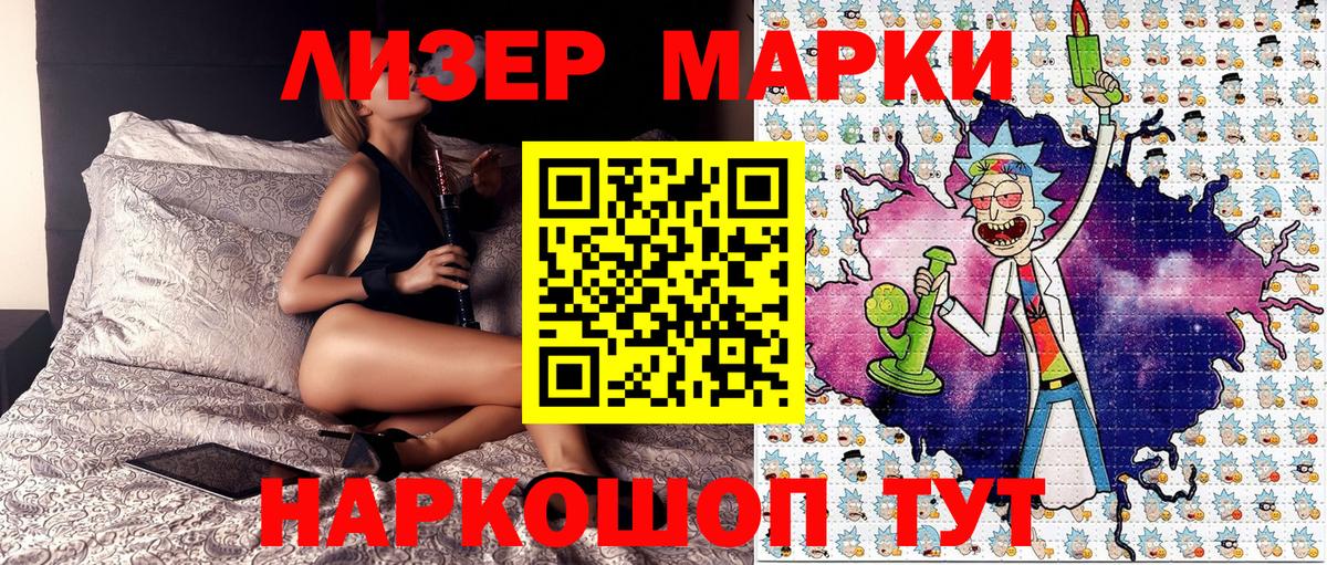 Наркотические марки  Марки N-bome 1,8мг  Нижнекамск  Вход с VPN  Марки N-bome 1,8мг 