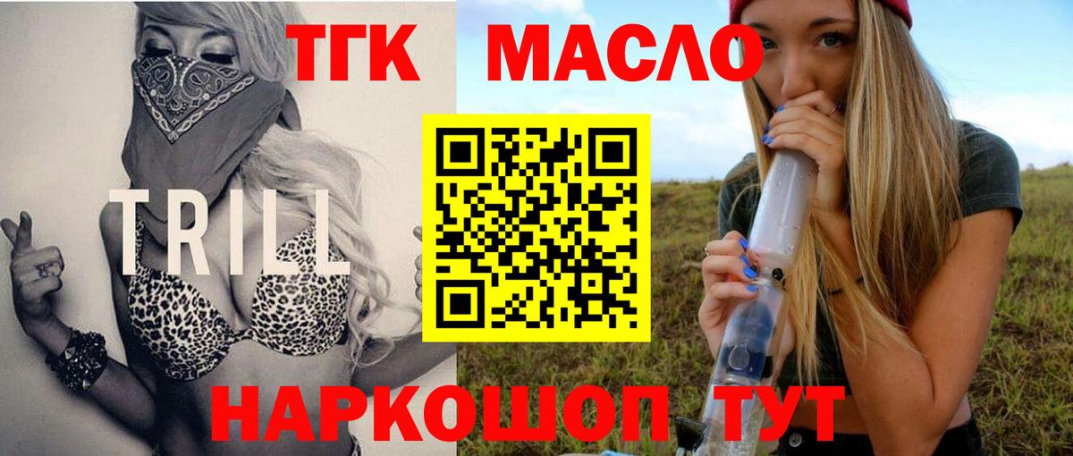 Дистиллят ТГК Wax Нижнекамск