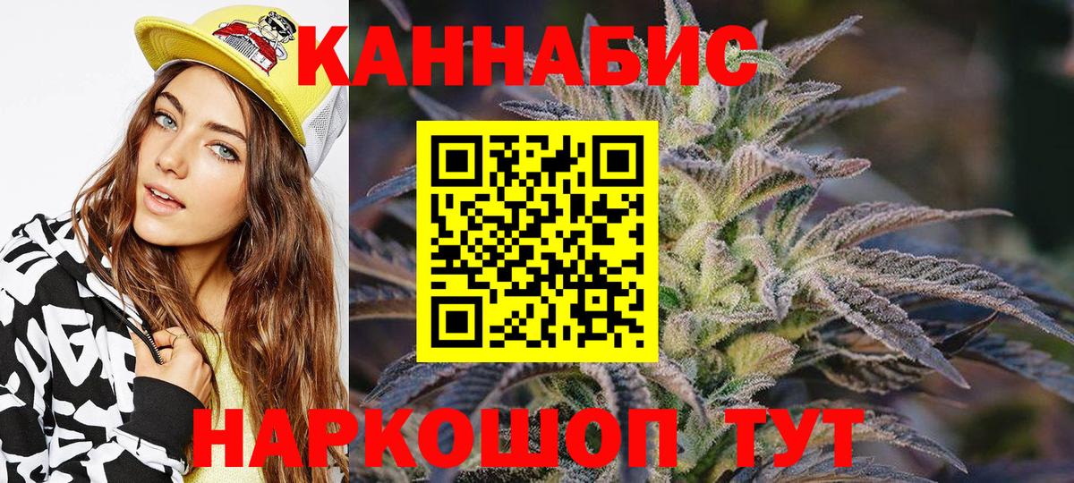 Шишки марихуана VHQ  МАРИХУАНА Ganja  Вход с VPN  Нижнекамск  Каннабис Bruce Banner 