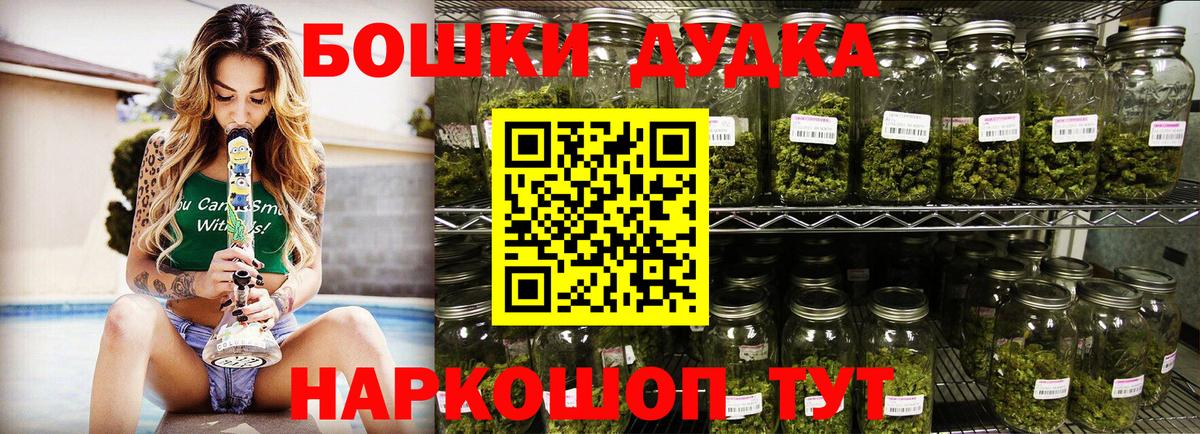 МАРИХУАНА SATIVA & INDICA Нижнекамск